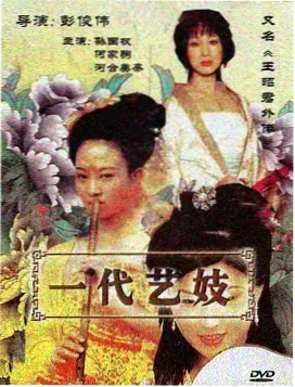 土豆与旧钟表篇章插画